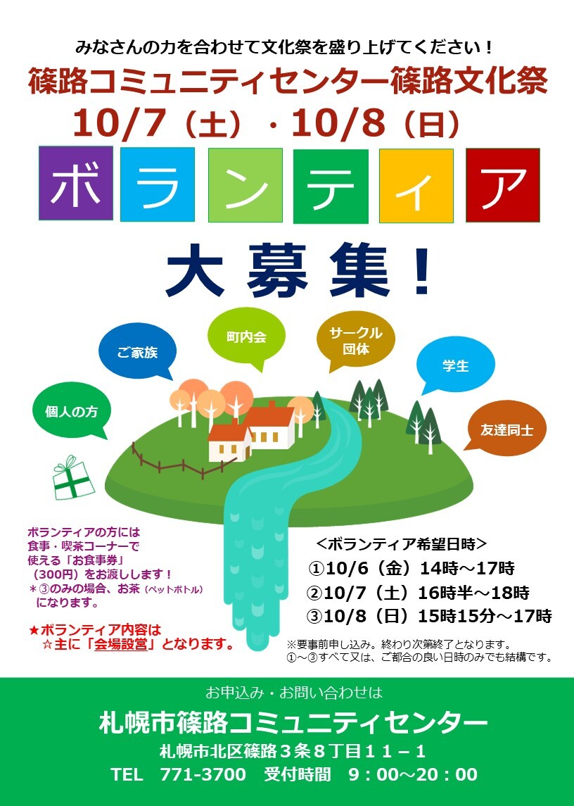 イラスト：ウォーキング
