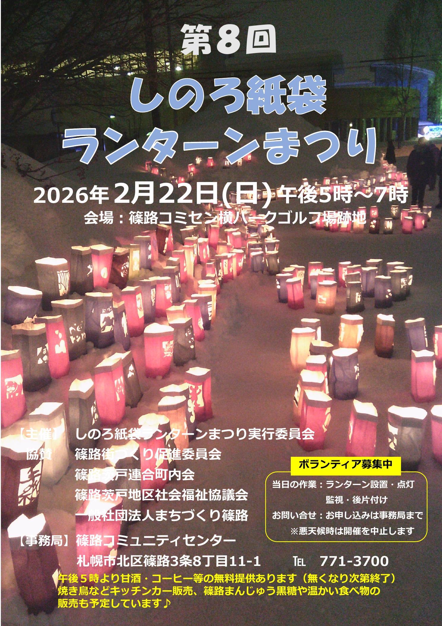 イラスト：体操